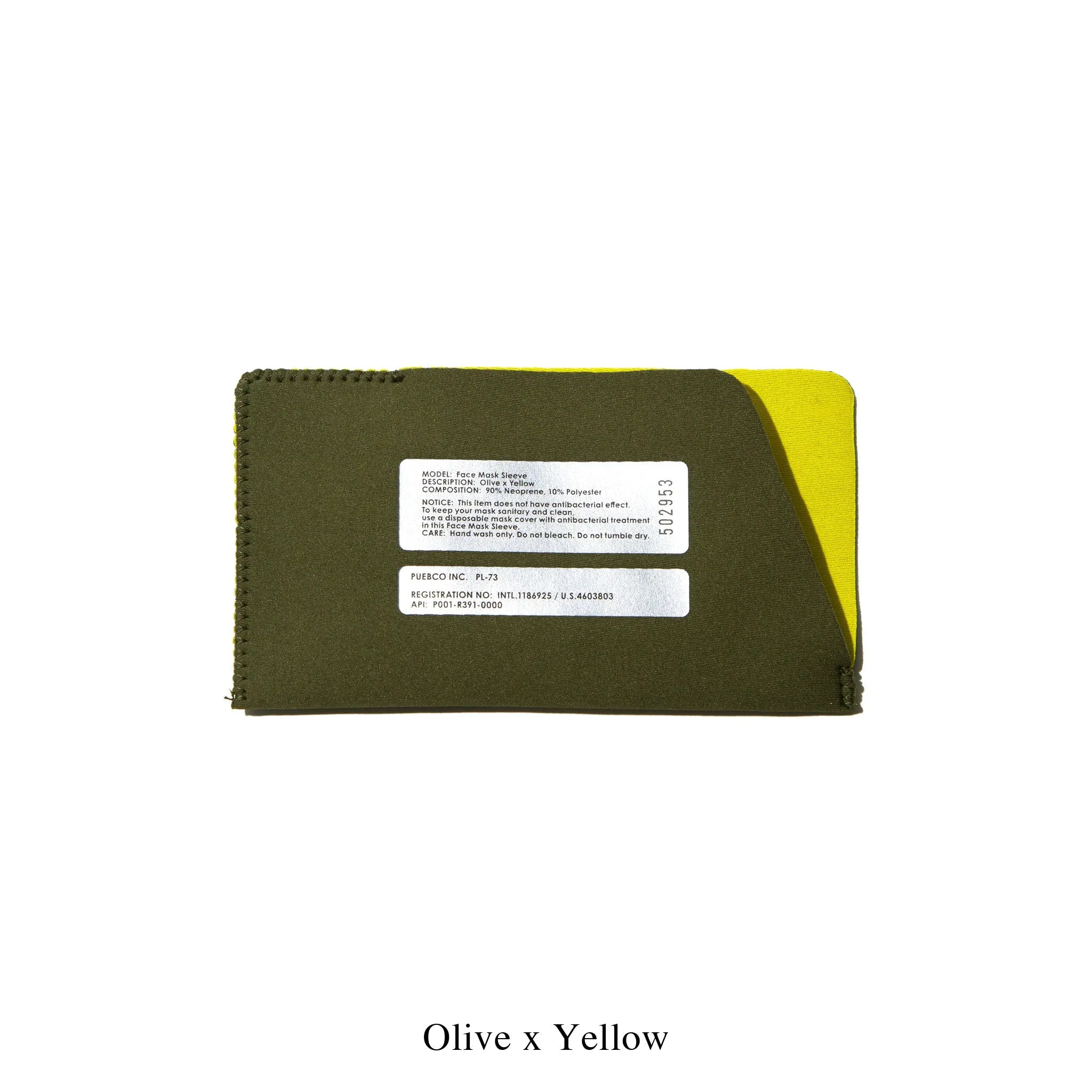 FACE MASK SLEEVE (Neoprene Series)